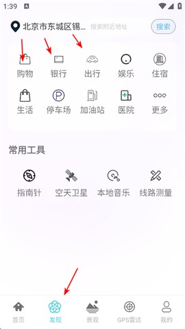 图新地图[图2]