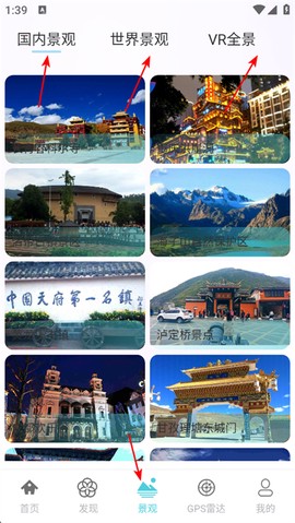 图新地图[图3]