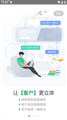 国寿e店截图1