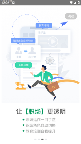 国寿e店截图3