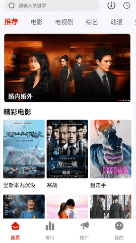 和友影视[图1]