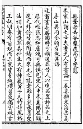 同样艺术与收藏平台[图1]
