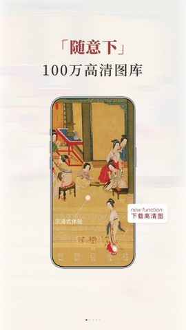 同样艺术与收藏平台截图1