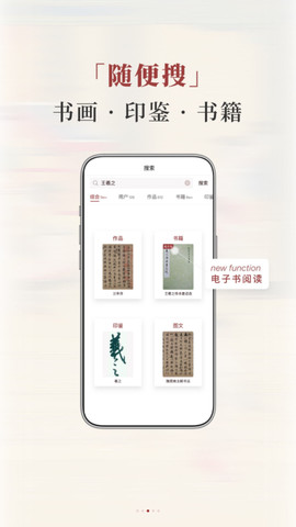 同样艺术与收藏平台截图3