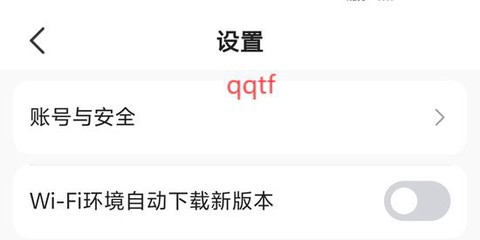启滴出行司机端[图4]