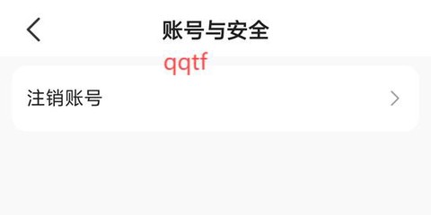 启滴出行司机端[图5]
