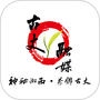 古丈融媒