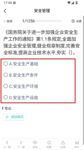 可可试卷[图4]