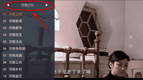 卫星电视[图1]
