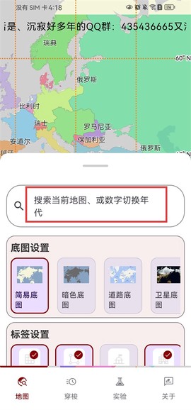 历史图集[图1]