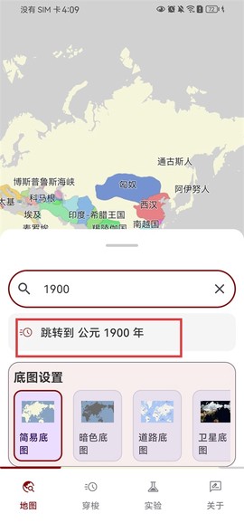 历史图集[图2]