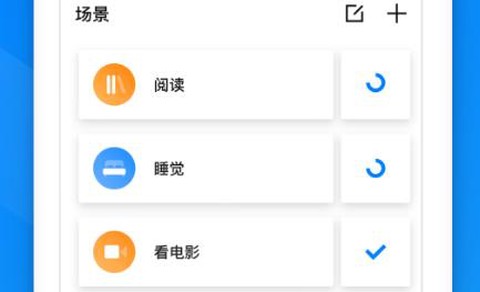 博联智能[图2]