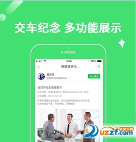 卖车大咖[图1]
