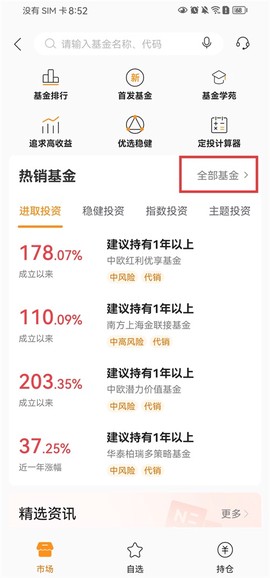 华润银行[图2]