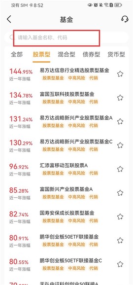华润银行[图3]