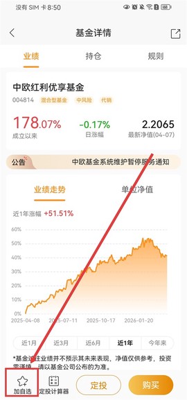 华润银行[图4]
