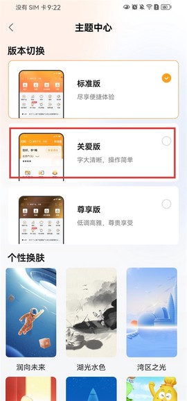 华润银行[图6]