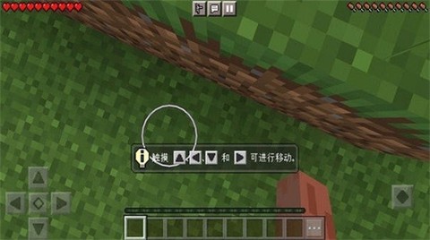 小小像素世界图3
