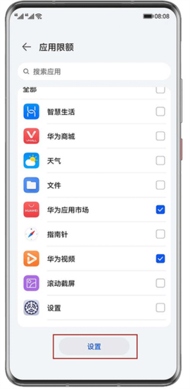 华为教育中心[图3]