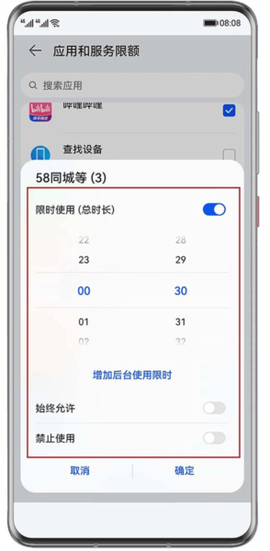 华为教育中心[图4]