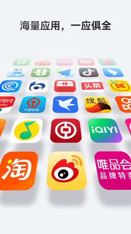 华为应用市场直装截图1