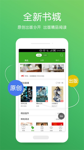 创世中文网[图1]