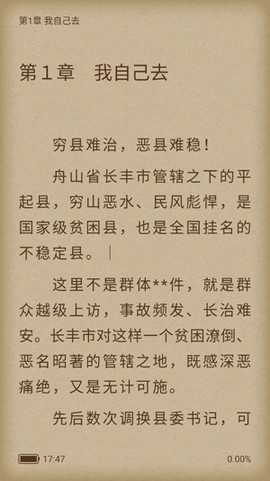 凤凰网书城[图2]