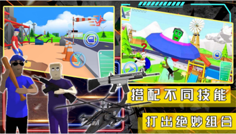 沙盒生存模拟器图1