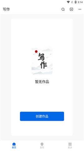 写作家[图1]