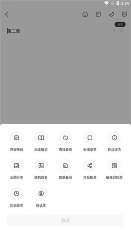 写作家[图6]