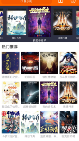 八一影视下载[图1]