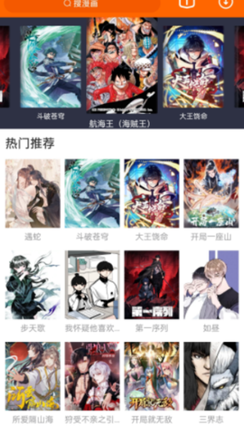八一影视下载[图2]