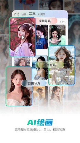 全能AI智能助手[图1]
