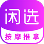 健康到位