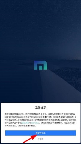 傲游6浏览器[图5]
