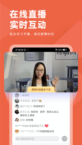 会计对题库截图2