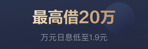 京东金融[图2]