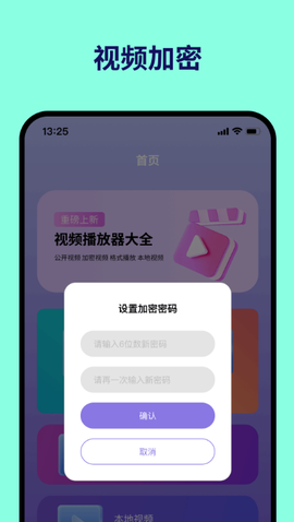 久久视频截图2