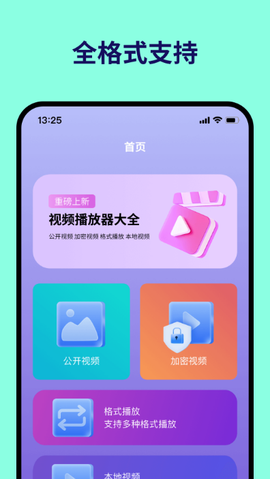 久久视频截图3