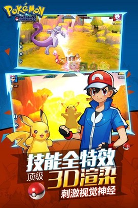 萌妖出没[图1]