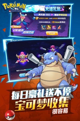 萌妖出没[图2]