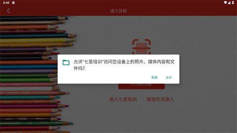 七圣培训[图3]