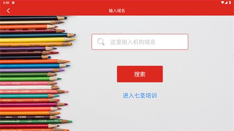 七圣培训[图4]