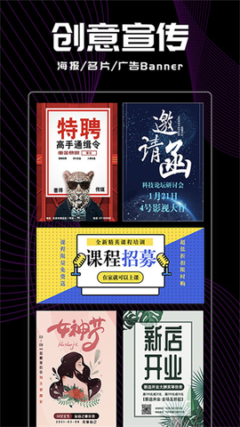 一起跳截图1