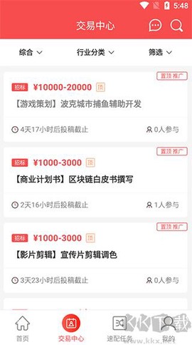 一品接单[图1]