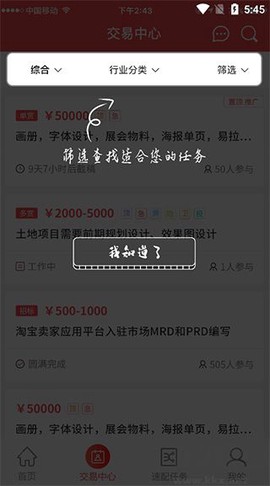 一品接单[图2]