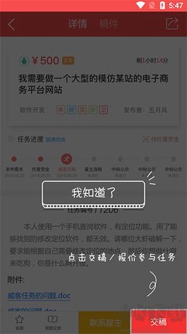 一品接单[图4]