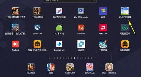 winxp模拟器[图1]