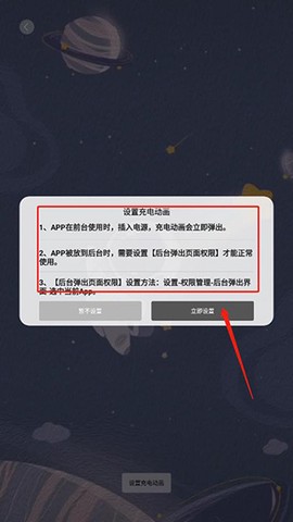 tasker汉化版[图7]