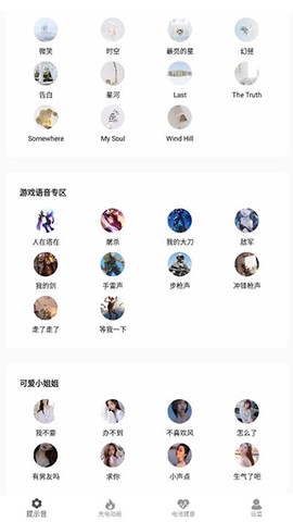 tasker汉化版截图2